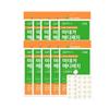 Madeca Medipatch Spot 51 Sheets Spot Patch Wound Patch Moisture Patch Water-resistant, 51 Patches, 10 Pcs