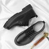 Trendy, Men'S Fresh Business Leisure Versatile, Sports Shoes Are Plus Size Formal Shoes, Comfortable, Fashionable, Leather Sho