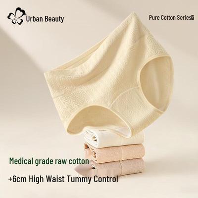 Urban Beauty Women's High-Waist Antibacterial Cotton Briefs