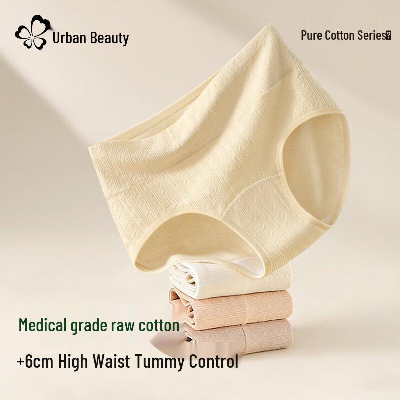 

Urban Beauty Women s High-Waist Antibacterial Cotton Briefs XL