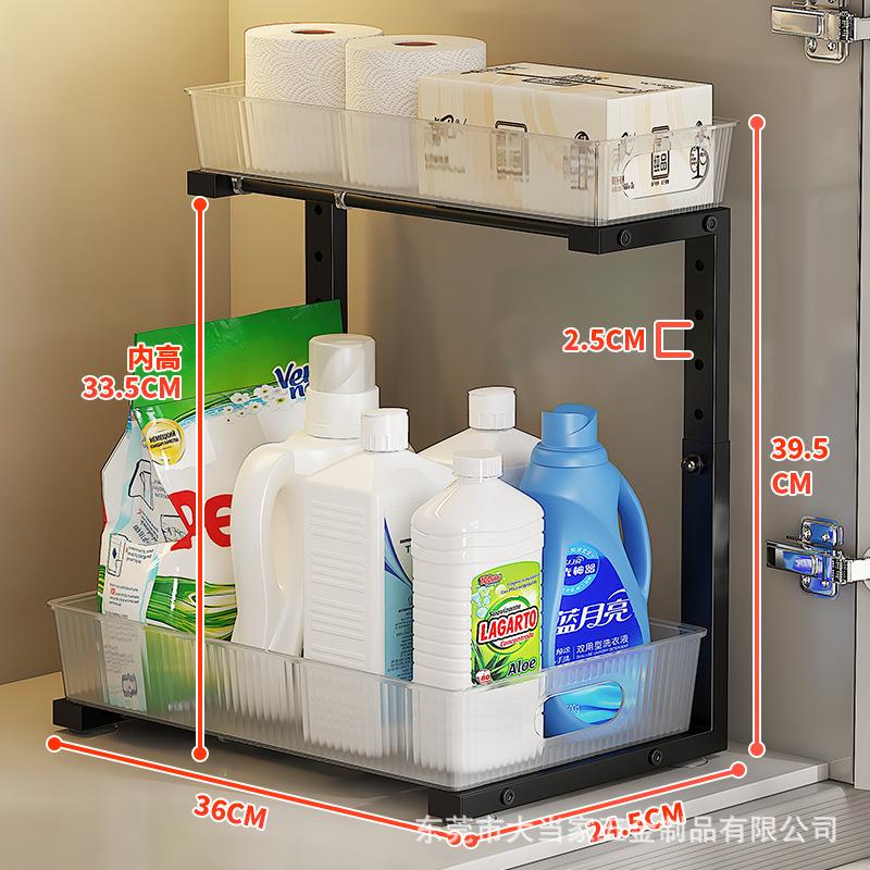 2 Tier Under Sink Organizer Bathroom Organizer Sliding Cabinet Basket Adjustable Kitchen Spice Jar Storage Rack Slide Out Drawer