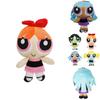 Plush Powerpuff Girls Dolls Colorful 20cm Cartoon Stuffed Toys For Teens**