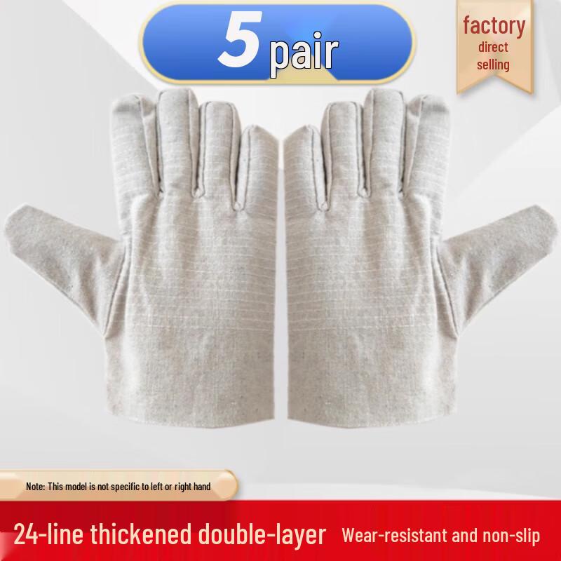 Beiyou Thickened Welding Safety Gloves