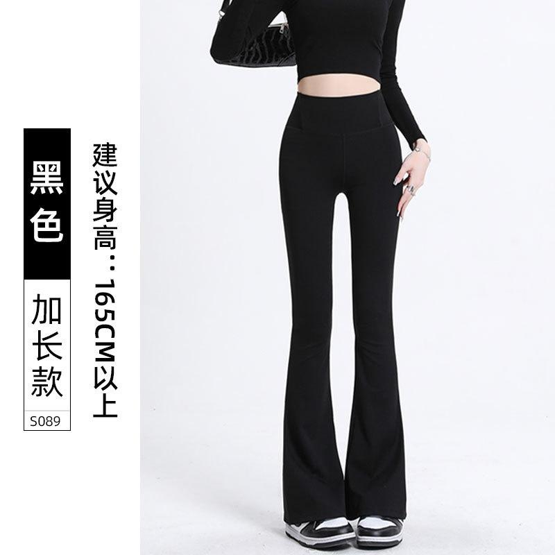Micro-pull shark pants women's spring and autumn wear new high waist hip lift fitness dance horn lulu yoga pants