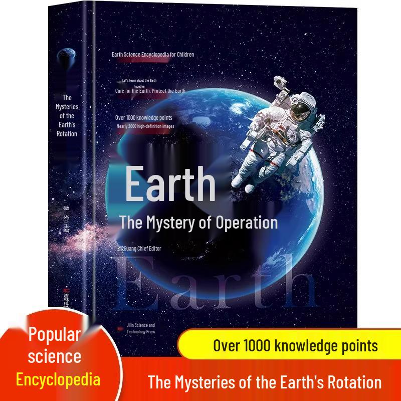 Mysteries of Earth s Rotation: Illustrated Science Encyclopedia for Primary Students Faint Light