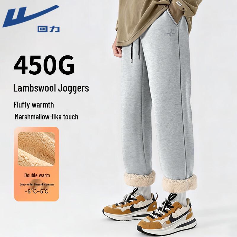 Warrior Men s Fleece-Lined Winter Sweatpants 3XL