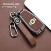 Changan Qiyuan A05/A06/A07 Remote Key Cover: Metal Shell with Leather Snap Button for Q05 125MAX