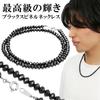 Shinjuku Gin no Kura [Premium Grade] 5mm Black Spinel Necklace 45cm Diamond Cut August Birthstone Natural Stone Sterling Silver 925