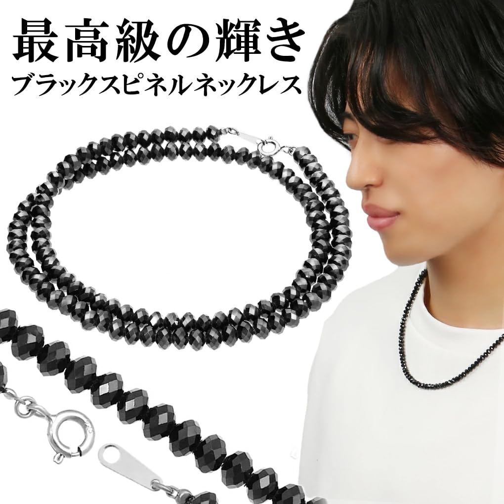 Shinjuku Gin no Kura [Premium Grade] 5mm Black Spinel Necklace 45cm Diamond Cut August Birthstone Natural Stone Sterling Silver 925