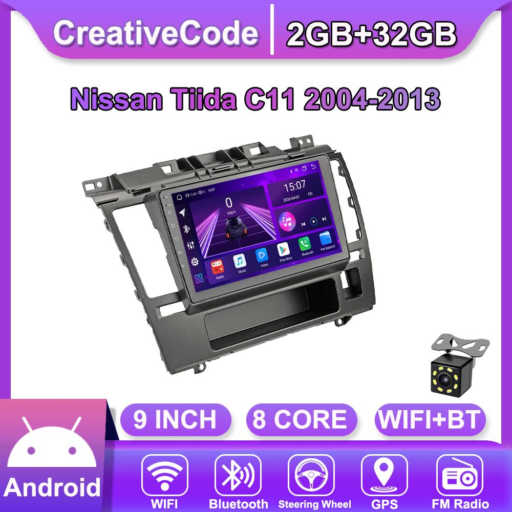 

Автомобильная магнитола Android Car-Play для Nissan Tiida C11 2004-2013 Мультимедийный плеер Головное устройство Стерео Навигация GPS BT WIFI, 8 ЯДЕР ,2+32ГБ A чёрный