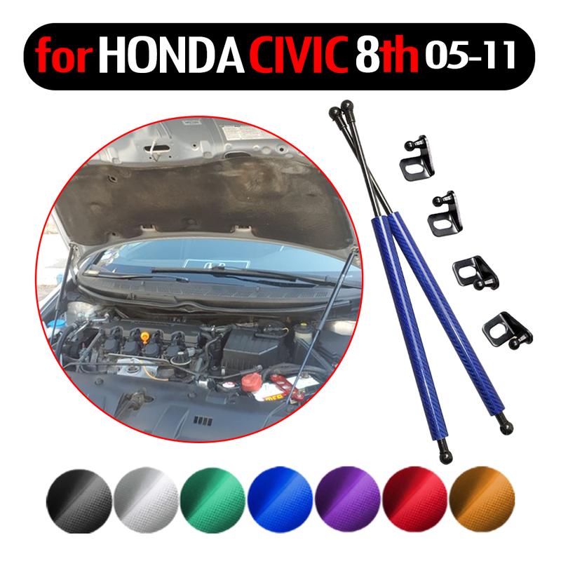 Front Hood Bonnet Gas Struts Lift Supports for HONDA CIVIC 8th Generation 2005-2011 Shock Damper Carbon Fiber Absorber