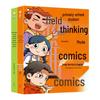 WaWaToon Primary School Fun Learning Comic Series