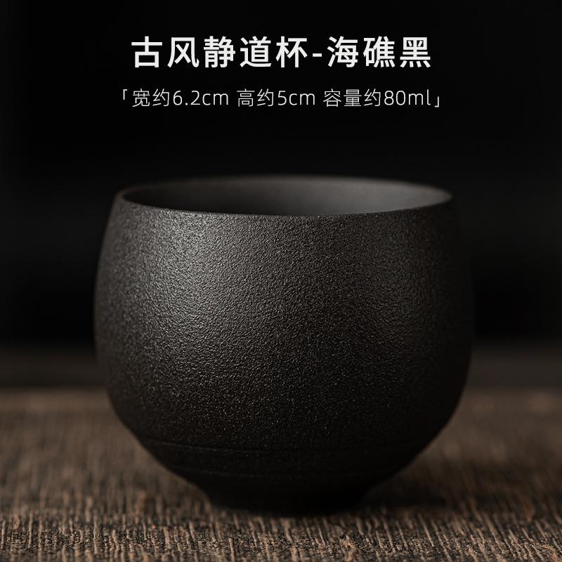 Japanese Style Handmade Stoneware Tea Cup Kung Fu Tea Set Ancient Style Single Cup