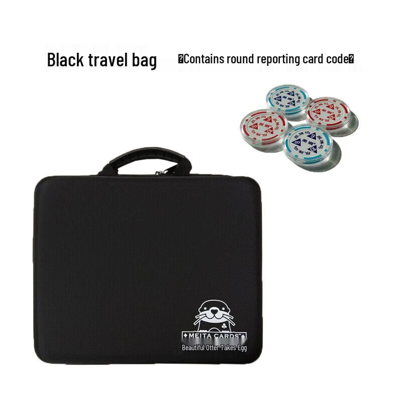 Meitao Guandan Travel Poker Gift Set