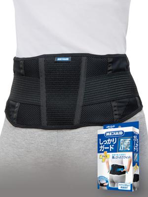 Suporte de Cintura Media Aid Firmly Guard Cintura Leve M Preto Suporte de Luz Unissex Fabricante Médico Corset Ajustável Leve [Loja Oficial]