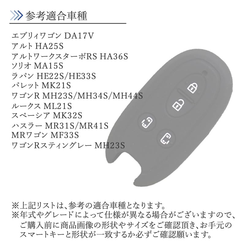 Suzuki Compatible Key Cover Smart Key Cover Blue 4 Button
