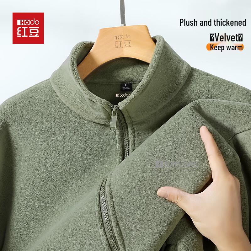 Hodo Men's No-Shed Thickened Fleece Lined Stand Collar Jacket