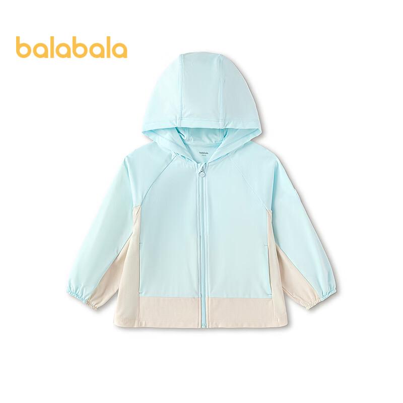 Balabala Kids' Summer Colorblock Hooded Jacket
