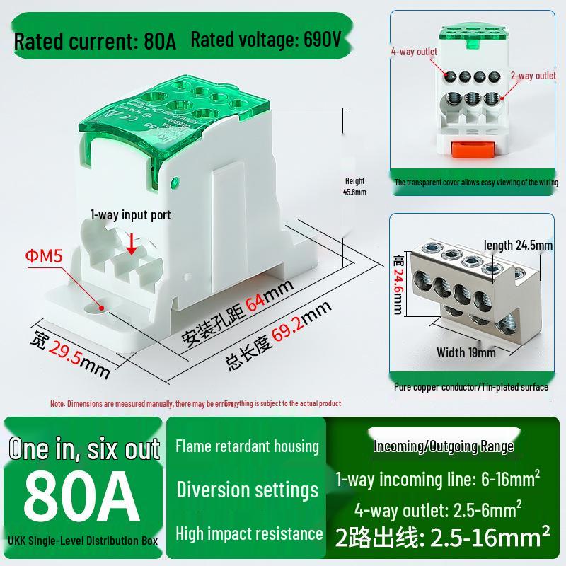 UKK80A DIN Rail Single-Level Distribution Box: Multi-Out Wiring Terminal & Branch Line Splicable Distributor