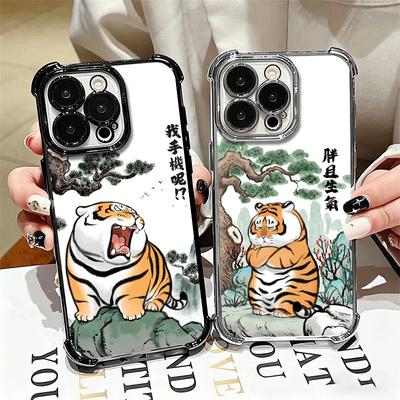 Cartoon Fat Tiger Funny Plating Phone Case For Iphone 16 17 Pro Max Air 16E 14 15 Plus 12 13 Mini Anti-Fall Airabag Cover
