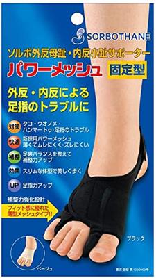 Sorbo Podpora prstů Vylepšená Korekční Velikost M pro Pravý Béžová Vbočený palec/Invertovaný (Power Mesh, Design) - (23,5-25,0 cm) Noha,