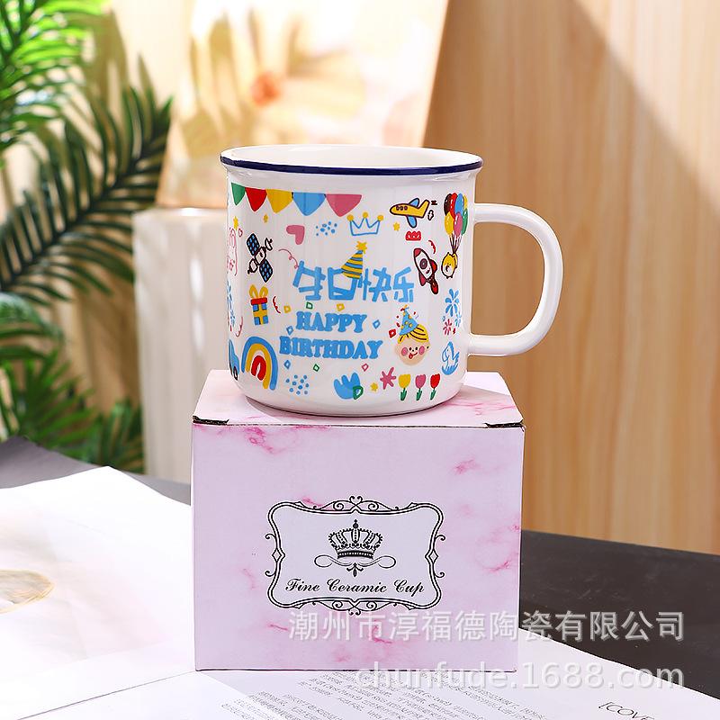 Cartoon Cute Happy Birthday Mug Ceramic Mug Nostalgic Retro Mug Gift Mug Birthday Gift Souvenir