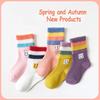 5 Pairs  Girls Mid-Calf Socks 1-14 Years Quick-Dry Polyester High Elasticity Anti-Wrinkle Athletic Non-Slip