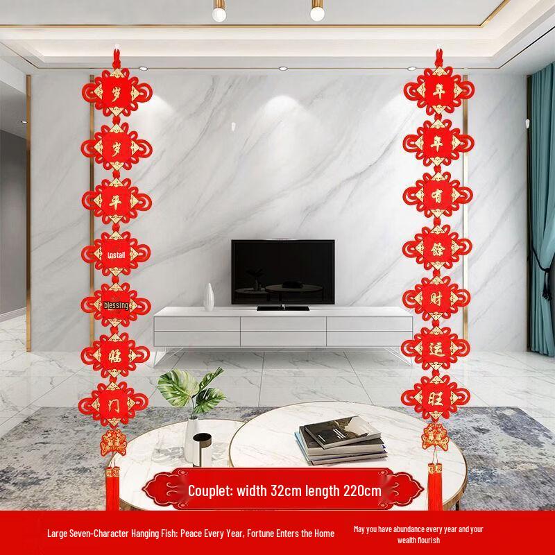 Handon Chinese Knot New Year Decoration