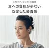Audio-Technica ATH-TWX7 Wireless Earphones, Bluetooth, Noise Cancelling, Up To 20 Hours Playback, Enhanced Call Quality, Multipoint Compatible, Hear-T