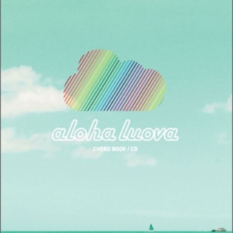 

Алоха! Луоба