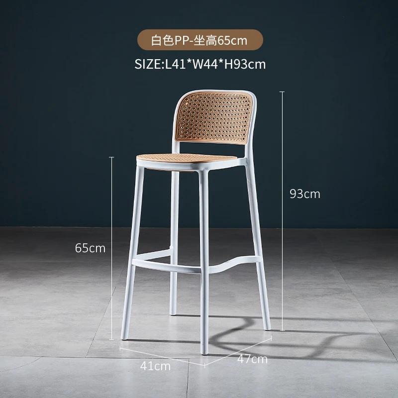 Retro Solid Wood Rattan Bar Chairs Minimalist Bar Furniture Nordic Leisure Backrest Design High Bar Stool Modern Hotel Office