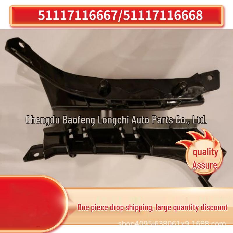 

Front Bumper Brackets (Left & Right) for BMW X5 E53 (51117116667/51117116668) Left Bracket 51117116667