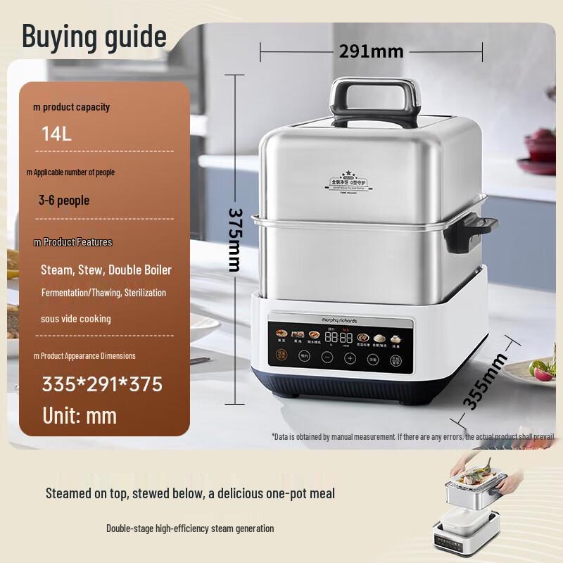 Morphy Richards 14L Stainless Steel Multi-Function Electric Steamer CN plug (adapter included)
