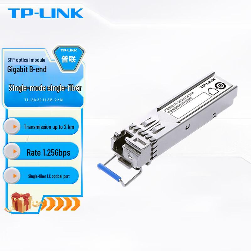 TP-LINK Gigabit Single-Mode Single-Fiber SFP Optical Module