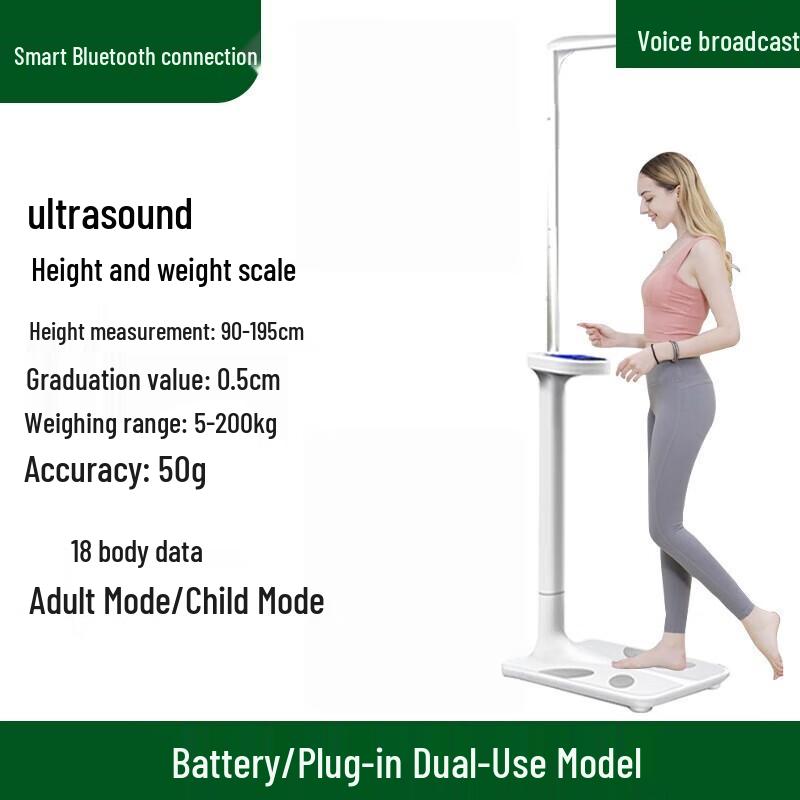 

Aodimai Ultrasonic Smart Bluetooth Height & Weight Scale