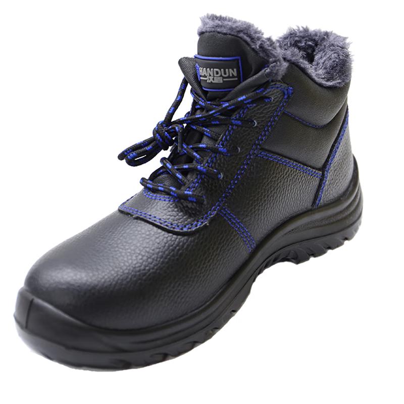 HANDUN HD-SH3476 Insulated Mid-Cut Safety Shoes
