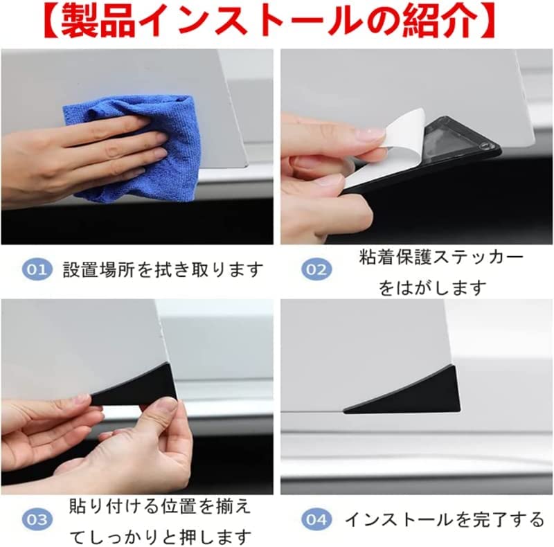 Car Door Guard, Door Corner Protector, Corner Guard Sticker, Car Door Protection, Car Scratch