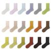 Autumn 21-color Selection of Pure Cotton Mid-calf Boneless Antibacterial Women's Long Cotton Socks for Spring and Autumn