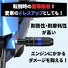 [Teagle Blanc] Engine Guard Muffler Guard Slider Protector Bike Crash Frame Universal Left and Right Pair Set (Black)