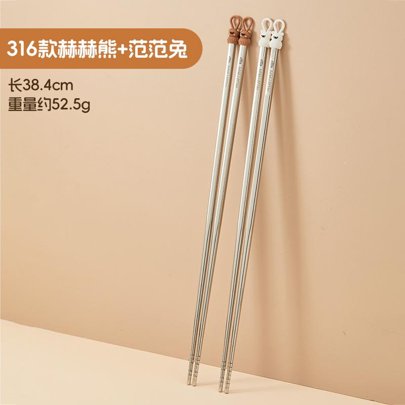 316 Stainless Steel Long Chopsticks Frying High-temperature Resistant Tableware Kitchen Hot Pot Anti-scald Serving Chopsticks