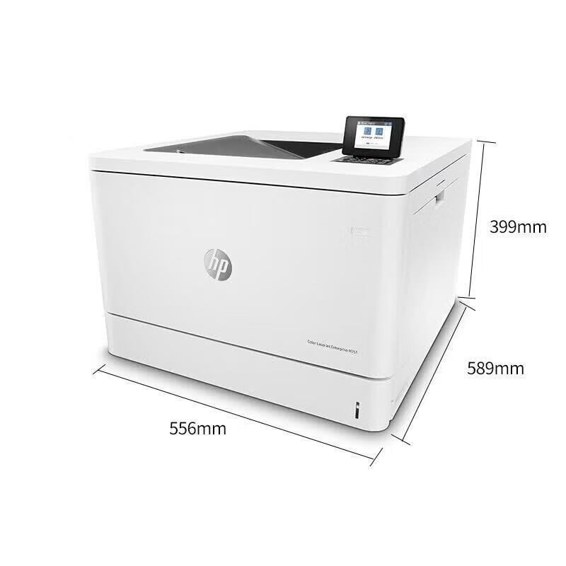 HP Color LaserJet Enterprise M751dn A3 Laser Printer CN plug (adapter included)