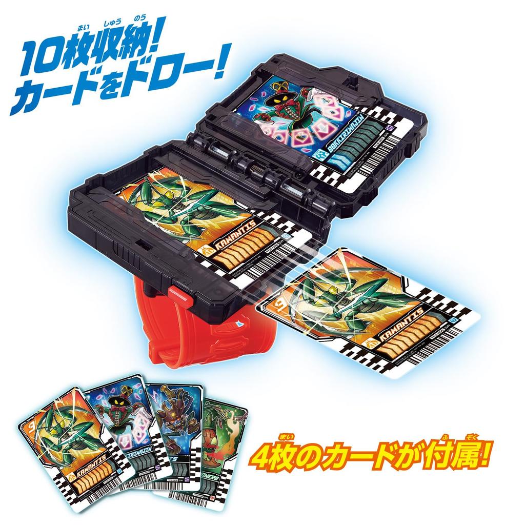 Kamen Rider Gatchard DX Gatchard-Zeichnungshalter [Bandai]