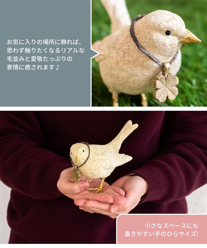 Vogel Garten Ornament Objekt Figur Innen Vogel Brüder Set von 3