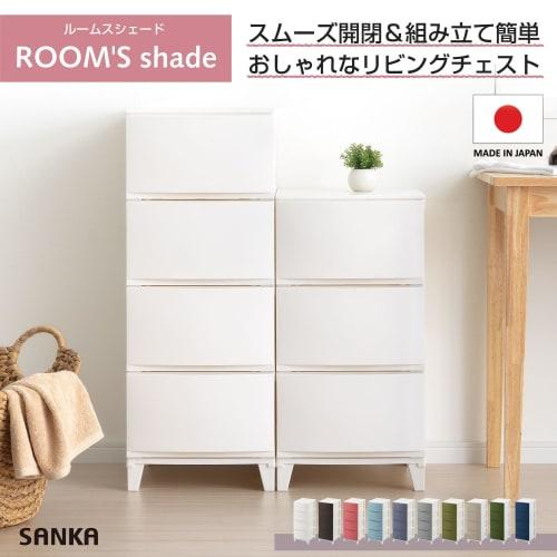 Sanka Rooms Storage Chest, White, Slim, 4 Drawers (34cm W X 42cm D X 87.5cm H), Smooth Pull-Out Drawers with Smooth Closure, Scratch-Resistant Matte F