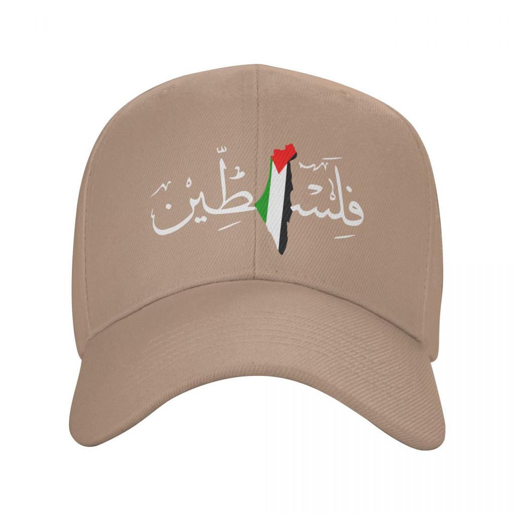 Palestine Arabic Calligraphy Name With Palestinian Flag Map Baseball Cap Hip Hop Unisex Women Adjustable Dad Hat Summer Hats