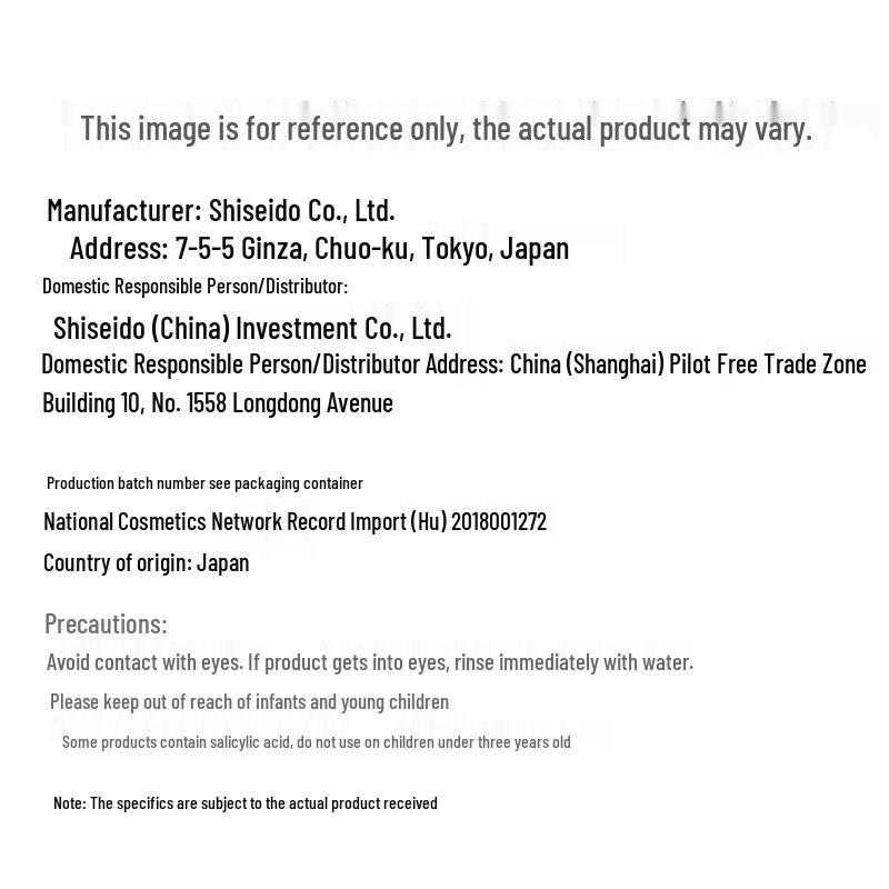 Huirun Green Field Aroma Shampoo & Conditioner Set