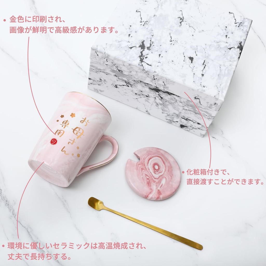 Livole Day Birthday Gift for Respect for the Aged Day Ceramic Mug with Stylish Large Capacity Coffee Funny Dishwasher Heat and Cold Pink Marble