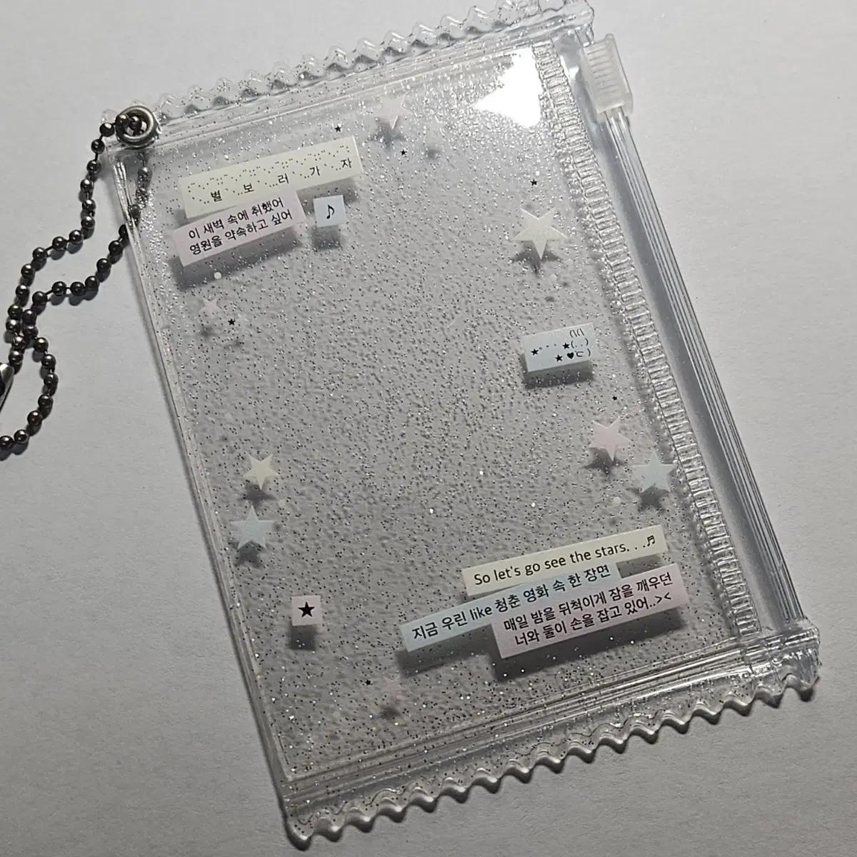 

Boynextdoor Boynextdoor Pouca Pouch