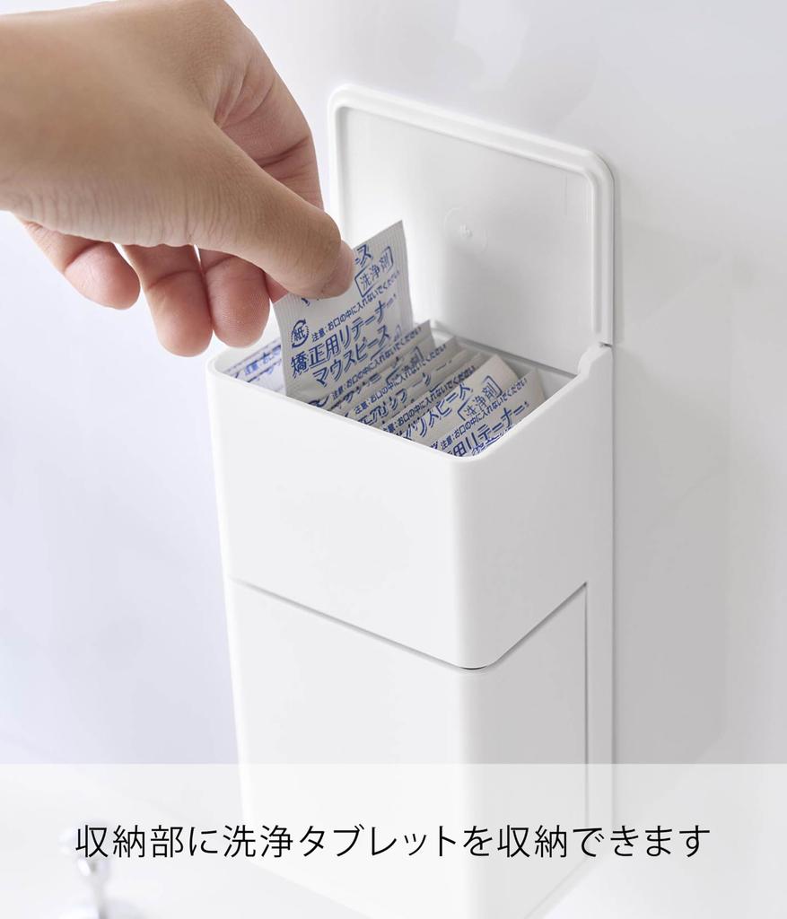 Yamazaki Film Hook Mouthpiece and Denture Cleaning Tablet Storage Rack White