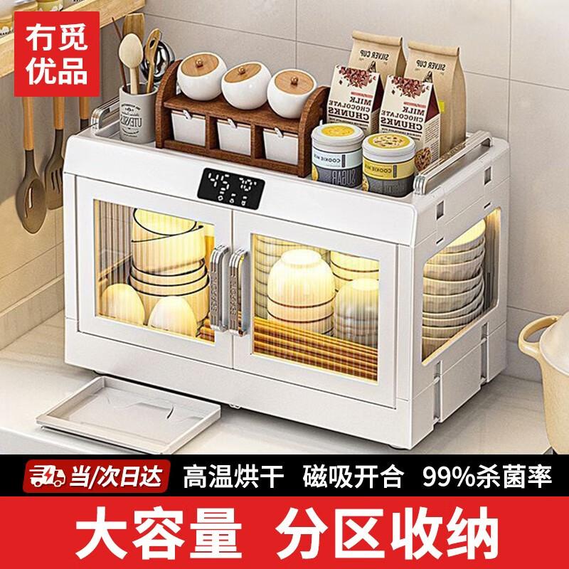 

Кухонный шкаф для сушки и хранения посуды Standard Configuration